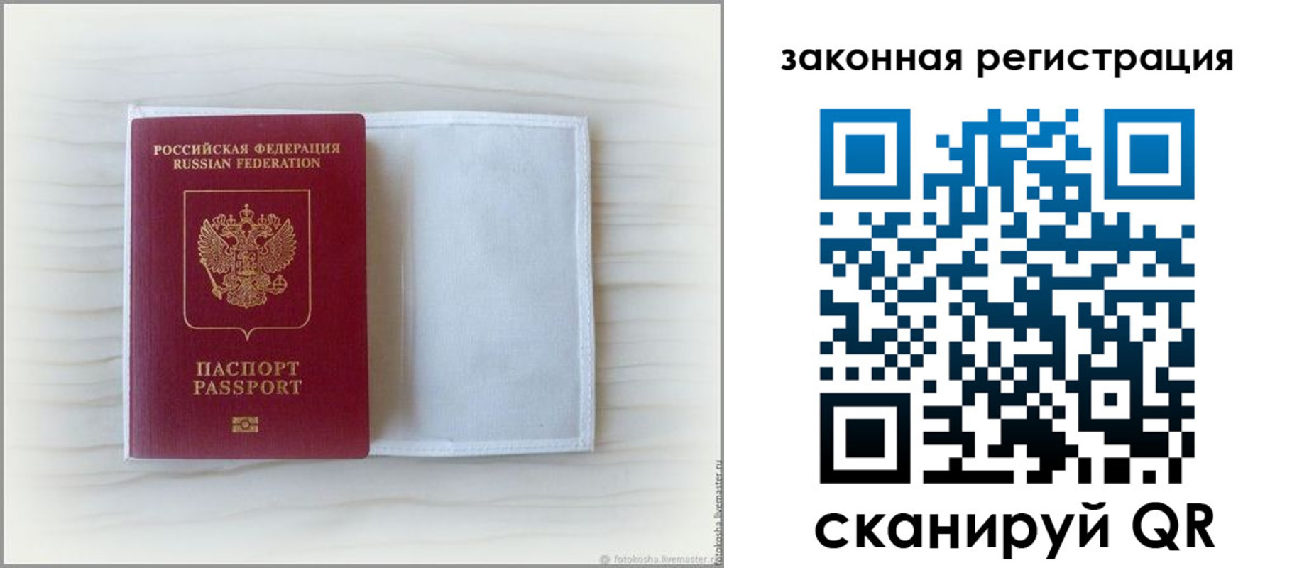 регистрация для школы в Судогде