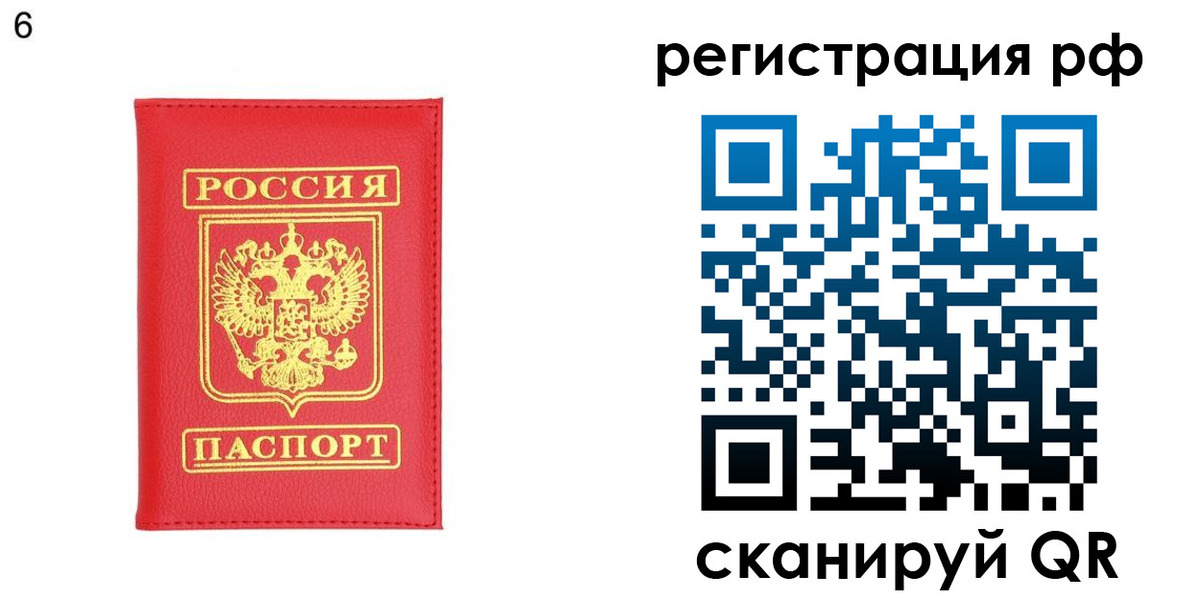 временная регистрация собственник в Судогде